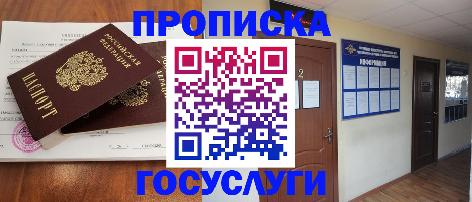 форма 3 в Гудермесе