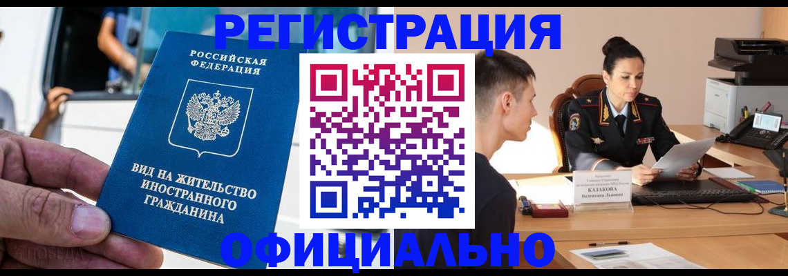 регистрация для школы в Гудермесе